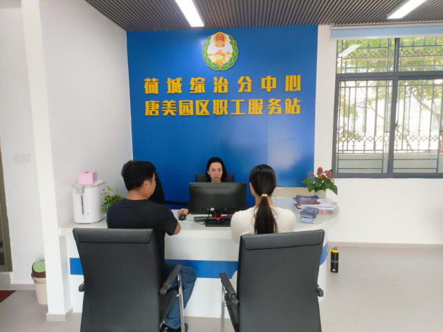 织密
