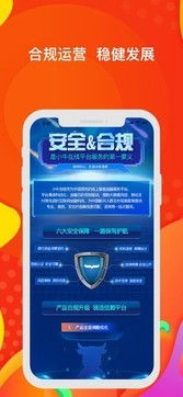 安卓版小牛在线4.9.5下载及科技咨询服务应用全解析