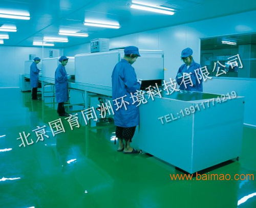 北京国育同洲 昌平高性价比无尘车间出售与专业科技咨询服务